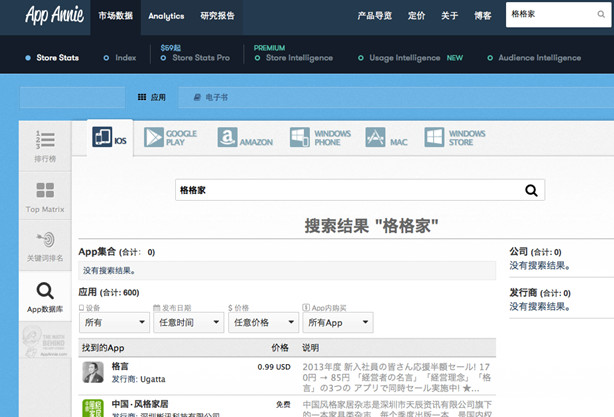 ASO優(yōu)化 APP優(yōu)化 APP推廣 APP運(yùn)營