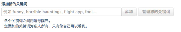 ASO優(yōu)化 APP優(yōu)化 APP推廣 APP運(yùn)營