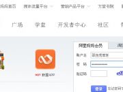 “西藏”域名被買走了？果然真壕！