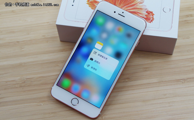 僅4599元起 雙11大促iPhone6s價(jià)格崩盤