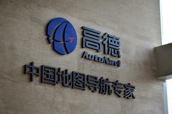 高德推出汽車業(yè)務：打通手機和車載導航