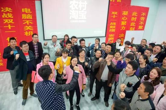 11月5日，在安徽省巢湖市農村淘寶服務站內，該地區(qū)57個農村淘寶合伙人在進行“雙十一”前的動員大會。從事57個村級淘寶農村站的淘寶合伙人絕大多數(shù)都是80后的返鄉(xiāng)創(chuàng)業(yè)青年。(郭晨攝影)