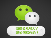 你真的會(huì)做百度知道么？