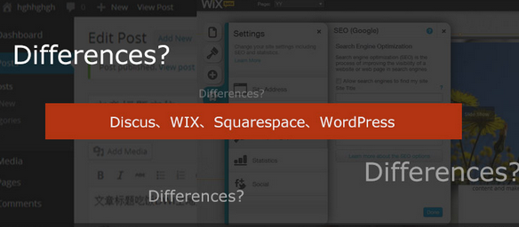 網(wǎng)站優(yōu)化 建站程序 Discuz! <a href=/office/word/ target=_blank class=infotextkey>word</a>Press 建站程序哪個(gè)好