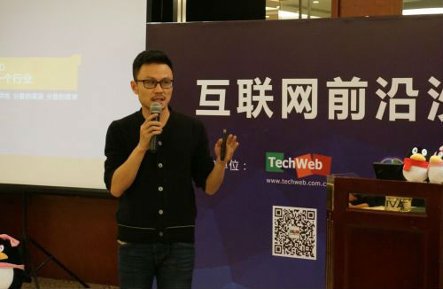 卡考網(wǎng)絡黃衛(wèi)新：改變傳統(tǒng)房地產要從小工具切入