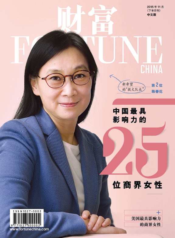 2015中國(guó)最具影響力25位商界女性：董明珠奪冠