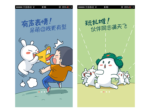 案列分析丨如何做好App的引導(dǎo)頁？