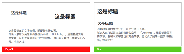PPT內(nèi)功心法！從零開始教你制作有設(shè)計(jì)感的PPT