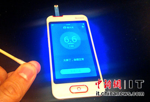 互聯(lián)網(wǎng)＋理療金融新模式 騰訊、丁香園與眾安保險(xiǎn)推糖大夫2.0