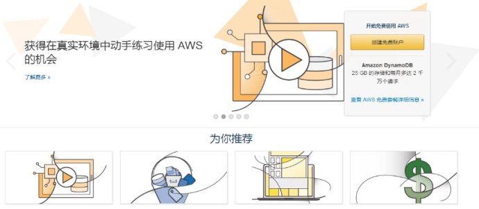 阿里交互專家：國外的視覺設(shè)計好在哪里？