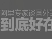 PHP遭棄用！Wordpress.com開(kāi)源并轉(zhuǎn)用Javascript