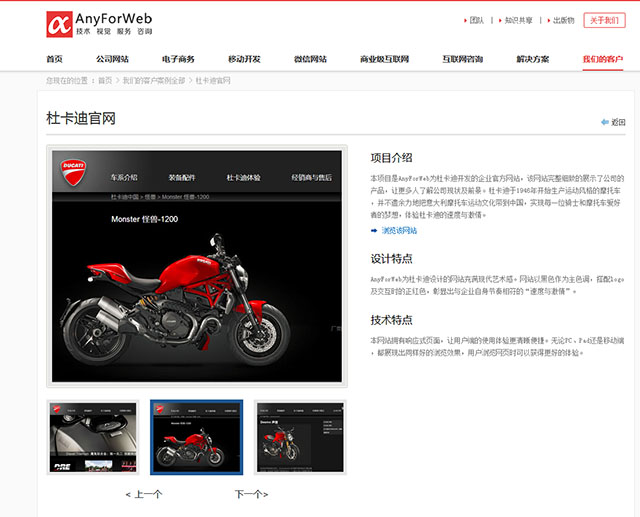 網(wǎng)頁設(shè)計(jì) 網(wǎng)站排版 網(wǎng)站策劃 網(wǎng)站版式設(shè)計(jì)