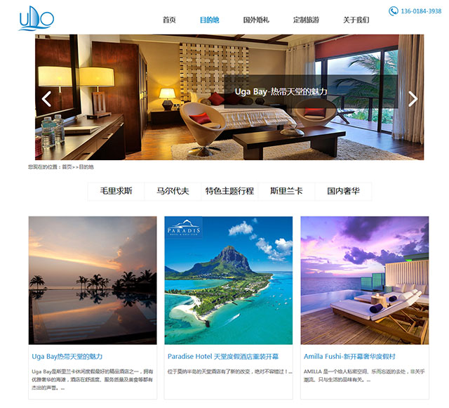 網(wǎng)頁設(shè)計(jì) 網(wǎng)站排版 網(wǎng)站策劃 網(wǎng)站版式設(shè)計(jì)