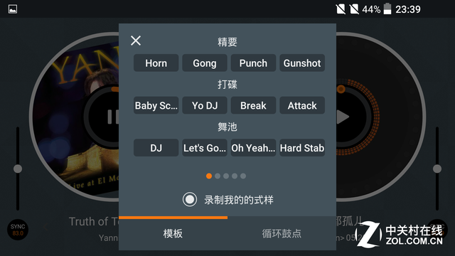 轉(zhuǎn)型中的TCL 產(chǎn)品布局進(jìn)軍全球市場中高端 