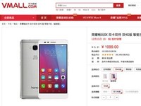 首款千元金屬指紋電信機！榮耀暢玩5X開售