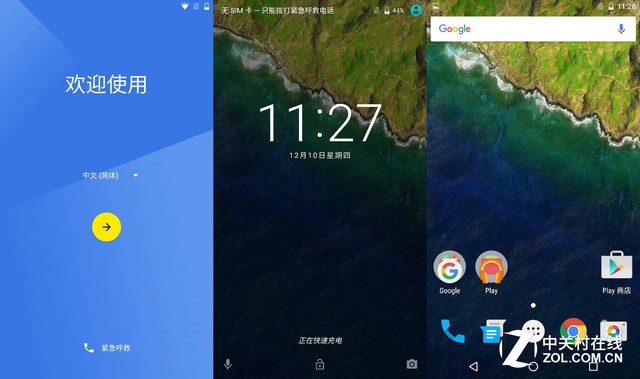 Android 6.0全面評(píng)測(cè) 