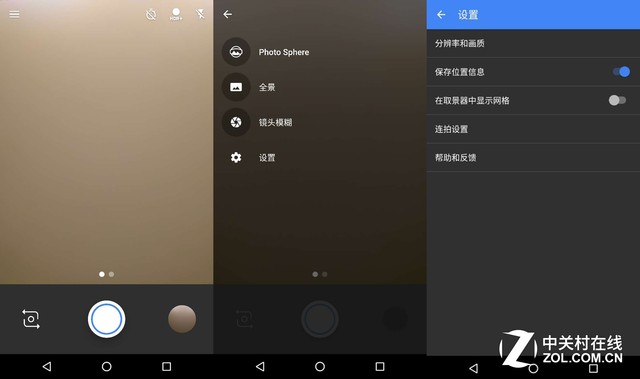 Android 6.0全面評(píng)測(cè) 