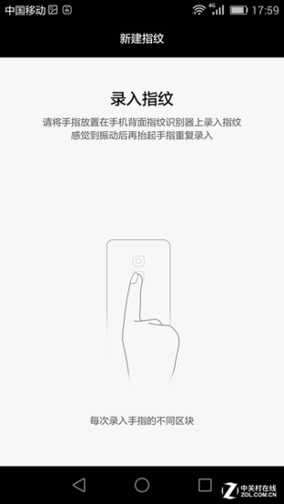 華為G7 Plus 指紋識(shí)別另類(lèi)用法全揭秘 