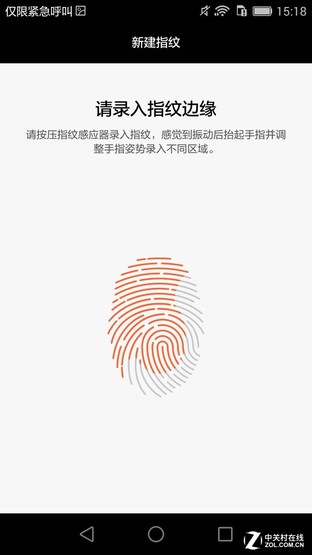 華為G7 Plus 指紋識(shí)別另類(lèi)用法全揭秘 