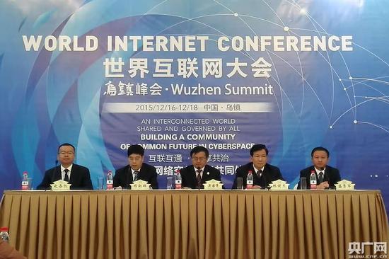 第二屆世界<a href=/tech/internet/ target=_blank class=infotextkey>互聯(lián)網(wǎng)</a>大會烏鎮(zhèn)峰會第二次新聞發(fā)布會現(xiàn)場。央廣網(wǎng)記者 易玨攝