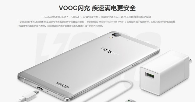 影像+閃充 十年OPPO用心打造精品手機(jī) 