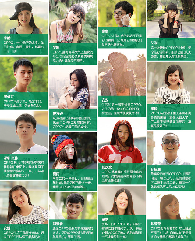 OPPO正在塑造每個(gè)人心中的“萬(wàn)人迷” 