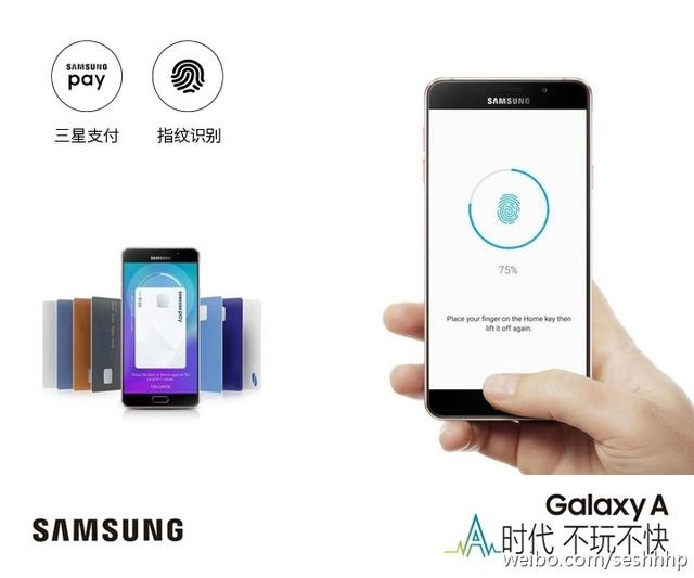 大電池+指紋識(shí)別 曝國(guó)行三星A9宣傳海報(bào) 
