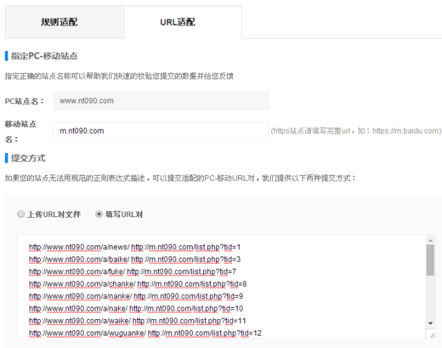 Dedecms網(wǎng)站 Dedecms網(wǎng)站移動(dòng)化 網(wǎng)站移動(dòng)化 網(wǎng)站優(yōu)化