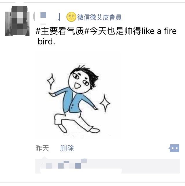 主要看氣質，10款高顏值APP帶你一起奔小康