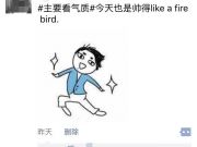 惡意廣告背后的黑客，是如何偷偷入侵計算機系統(tǒng)的？