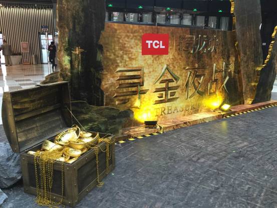 《尋龍?jiān)E》首映，TCL手機(jī)金色風(fēng)暴傾城出動(dòng) 