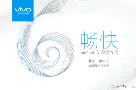 如何打造最火爆的手機？vivo教你玩轉(zhuǎn)快字 