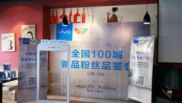 夠快才暢快vivo X6&X6Plus全國(guó)最熱賣 