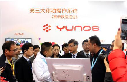 YunOS將在物聯(lián)網(wǎng)發(fā)力，2015年實現(xiàn)1億用戶