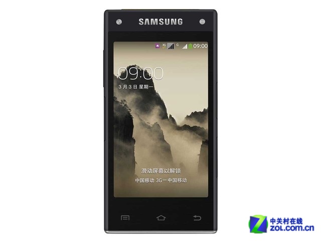 翻蓋機(jī)不多見(jiàn) 三星G9098商家報(bào)價(jià)6298元 