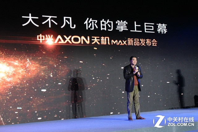 天翼電信終端公司總經(jīng)理李華致辭。