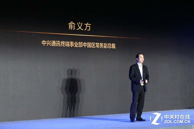中興通訊終端事業(yè)部中國區(qū)常務(wù)副總裁俞義方先生為大家介紹中興AXON天機(jī)Max。