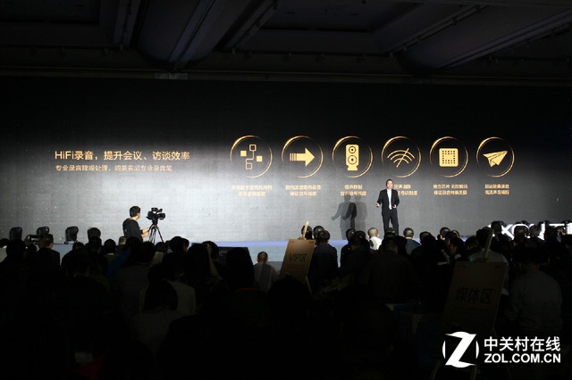 HiFi錄音，提升會(huì)議、訪談效率。
