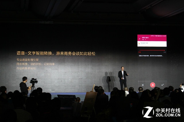 語音―文字智能轉(zhuǎn)換，讓辦公更加的輕松。