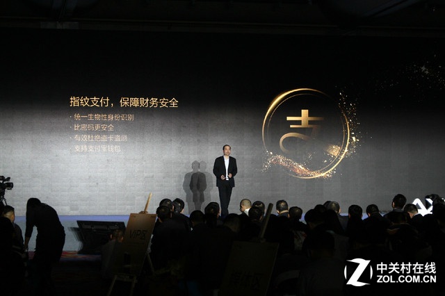 指紋支付更為便捷。