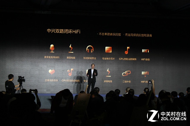 中興雙路閉環(huán)HiFi，音質(zhì)表現(xiàn)也是不錯(cuò)。