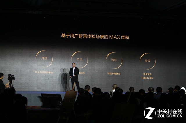 中興AXON天機(jī)Max續(xù)航表現(xiàn)也是非常出眾。