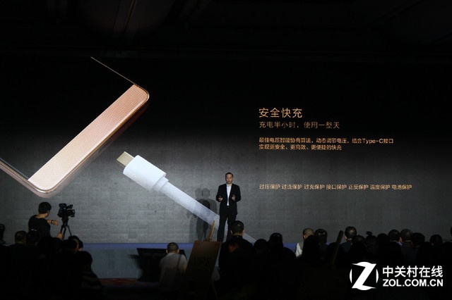 充電半小時(shí)，使用一整天