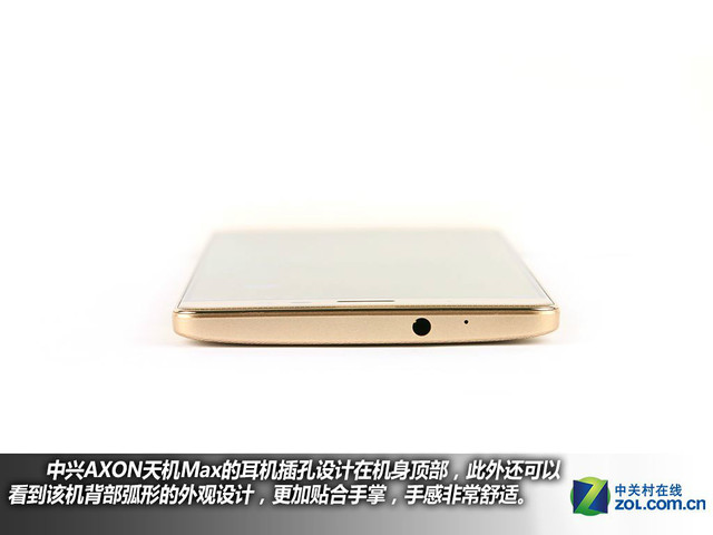 服務(wù)全面升級(jí) 中興AXON天機(jī)Max購(gòu)機(jī)手冊(cè)