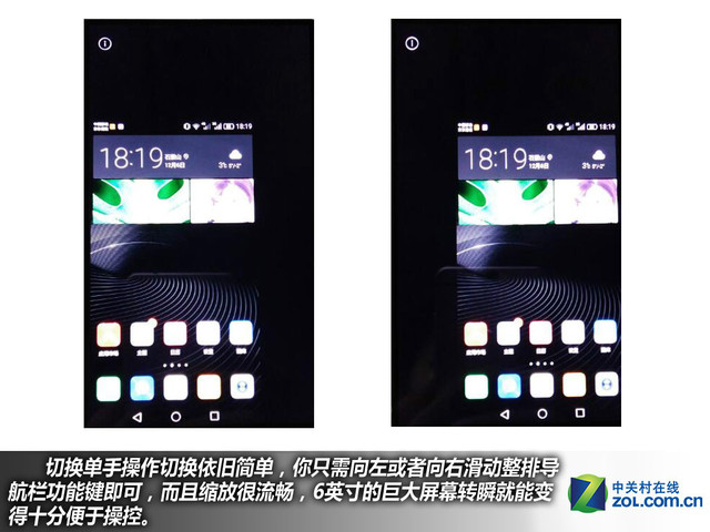 4GB RAM+安卓6.0 華為Mate 8購機(jī)手冊(cè)