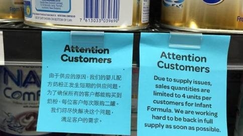 中國代購奶粉瘋狂：澳大利亞出招！網友噴飯