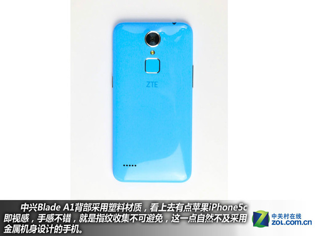 全民指紋全網(wǎng)通 中興Blade A1購機手冊