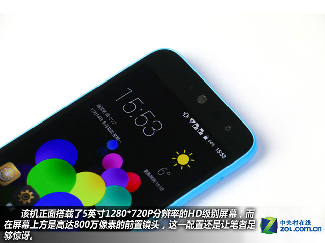 全民指紋全網(wǎng)通 中興Blade A1購機手冊