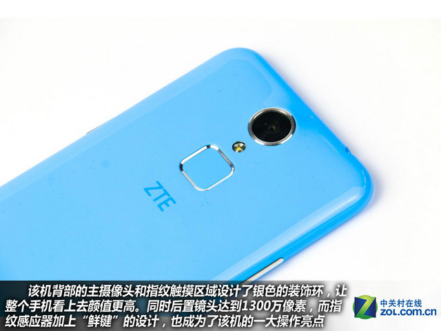 全民指紋全網(wǎng)通 中興Blade A1購機手冊