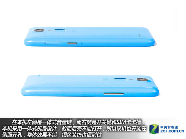全民指紋全網(wǎng)通 中興Blade A1購機手冊